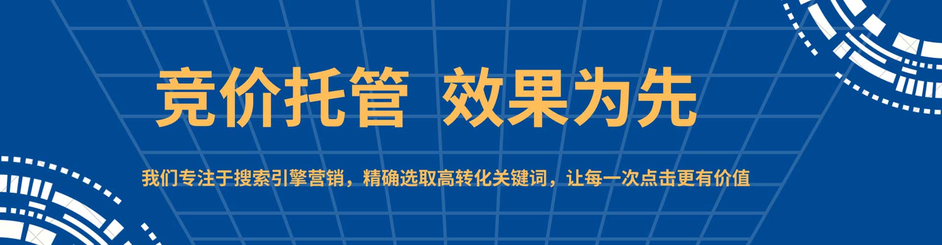 肇东信息流广告