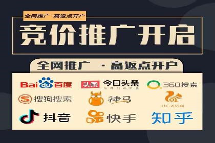 案例解读：SEM推广助力企业品牌建设